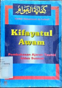 Image of Kifayatul awan: pembahasan ajaran tauhid ahlus sunnah