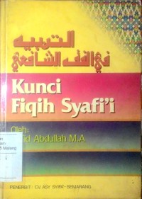 Image of Kunci fiqih Syafi'i