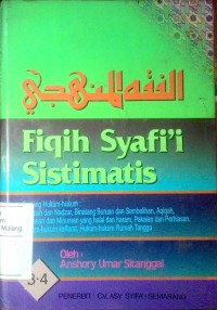 Image of Fiqih Syafi'i sistimatis 2 bab zakat, haji dan umrah
