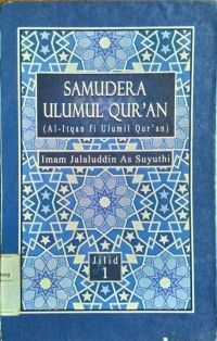 Image of Samudera Ulumul Quran