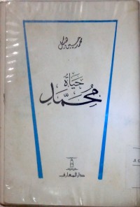 Image of Hayatu Muhammadin