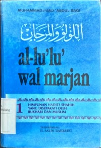 Image of Al-lu'lu' wal marjan