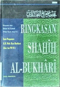 Image of Ringkasan Shahih al-Bukhari: Arab - Indonesia