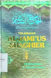 Image of Terjemahan al Jami'ush Shaghir