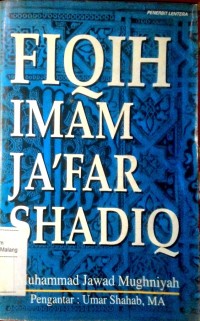 Image of Fiqih Imam Ja'far Shadiq