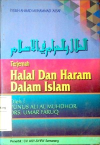 Image of Halal dan haram dalam Islam