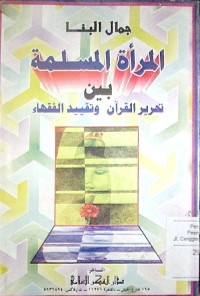 Image of Al mar'atu al muslimah baina tahrir alqur'an wa taqyid al fuqohah