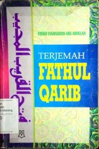Image of Terjemah fathul qarib