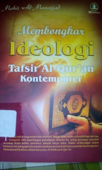 Image of Membongkar ideologi tafsir al-quran kontemporer