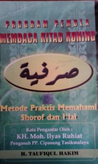 Image of Program Pemula Membaca Kitab Kuning ; Shorfiyah