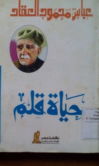 Image of Hayatu qalam oleh Abbas Mahmud Al 'Aqqad
