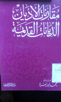 Image of Muqoronat al adyan, al diyanat al qodimah oleh Imam Muhammad Abu Zahroh