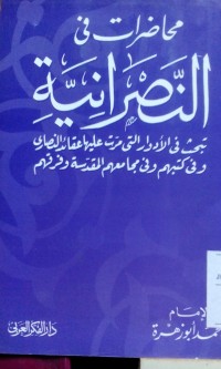 Image of Muhadhoratu fi al nashroniyyah oleh Imam Muhammad Abu Zahroh