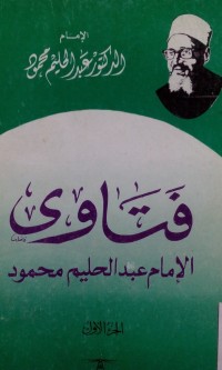 Image of Fatawa al Imam Abd. Halim Mahmud oleh Abdul Halim Mahmud