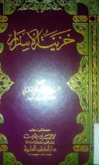 Image of Khozinatu Al asror oleh Sayyid Muhammad Haqqi Annaazili