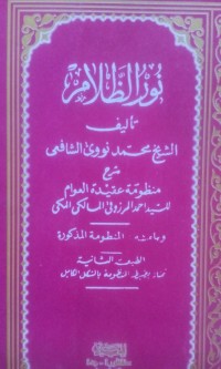Image of Nuru Al Adhalam / Muhammad Nawawi Al Syafii