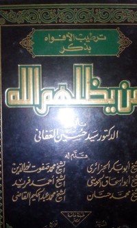 Image of Tarthibu al afwah bi dzikri man yuzhilluhum Allah
