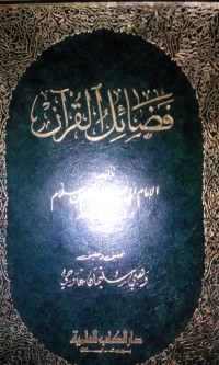 Image of Fadho'ilu alquran