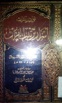 Image of Asraru tartib alqur'an