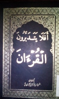Image of Afalaa yatadabbaruuna alquran