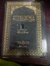 Image of Miftahu kunuzi al Sunnah