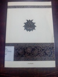 Image of Al Sunnatu al Nabawiyyah baina ahli alfiqh wa ahli al hadits