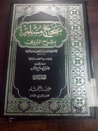 Image of Shohih Muslim bi syarkhi Annawawy