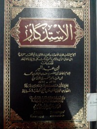 Image of Al Istidzkar