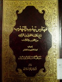 Image of Faharus Tahdziibu al tahdzib