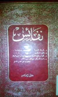 Image of Nafaais oleh Ibnu Taymiyah