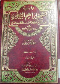 Image of Hasyiah Syekh Ibrohim Al Baijuri