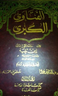 Image of Al Fatawa al kubro