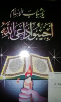 Image of Ya syababa al Islam ajibu da'iya Allahi
