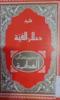 Image of Dahlan al Fiyah / Sayyid Ahmad Zaini Dahlan
