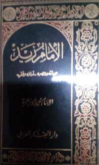 Image of Makroekonomi oleh Paul A. Samuelson, William D. Nordhaus ; alih bahasa Aris Munandar