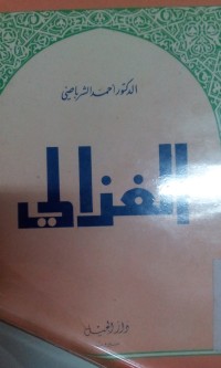 Image of Al Ghozali oleh  Ahmad Asysyarbashi