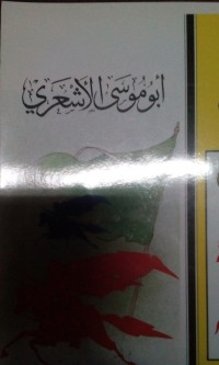 Image of Abu Musa al Asya'ri