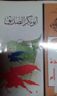 Image of Abu Bakar al Shidiq