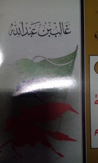 Image of Gholib bin Abdullah