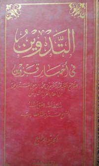 Image of Al Tadwin fi akhbari Qazwin