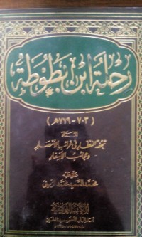 Image of Rihlah Ibnu Bathuthah 703 - 779