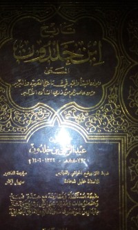 Image of Tarikh Ibnu Kholdun
