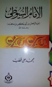 Image of Al Imam Al Sayuthi