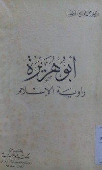 Image of Abu Huroiroh rawiyatu al Islam