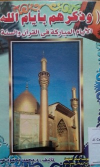 Image of Wa dzakkir hum bi ayyamillah al ayyam al mubarokah fi alqur'an wa al sunnah