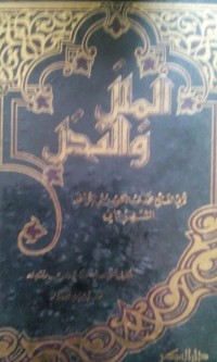 Image of Al Milal wa al nihal