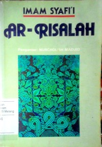 Image of Ar-Risalah