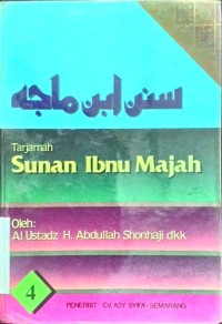 Image of Tarjamah Sunan Ibnu Majah