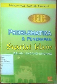 Image of Problematika dan penerapan syariat Islam dalam undang-undang