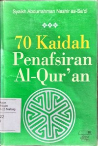 Image of 70 kaidah penafsiran Al Qur'an